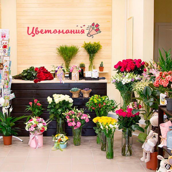 Цветы с доставкой в Лазаревском